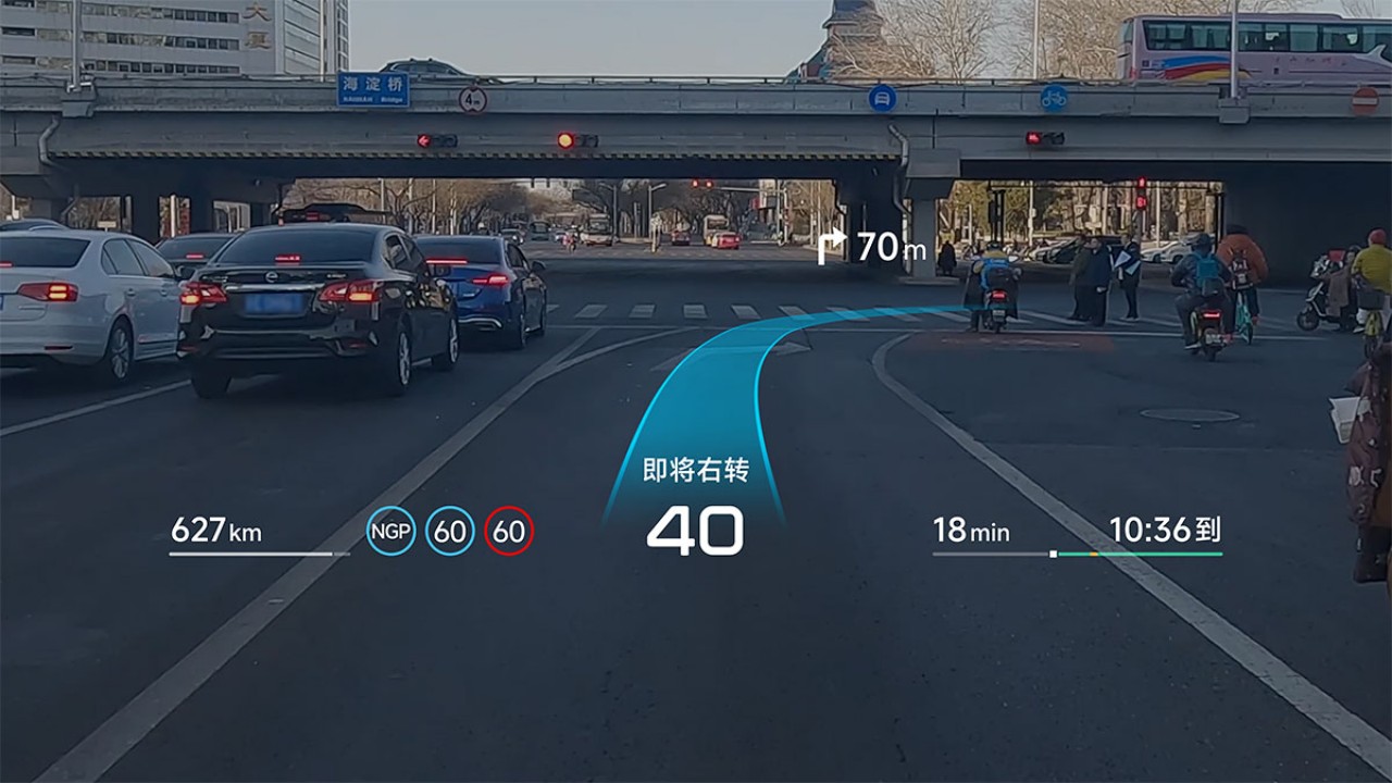 Huawei AR-HUD