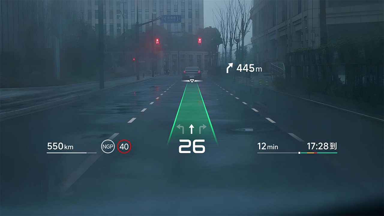 Huawei AR-HUD