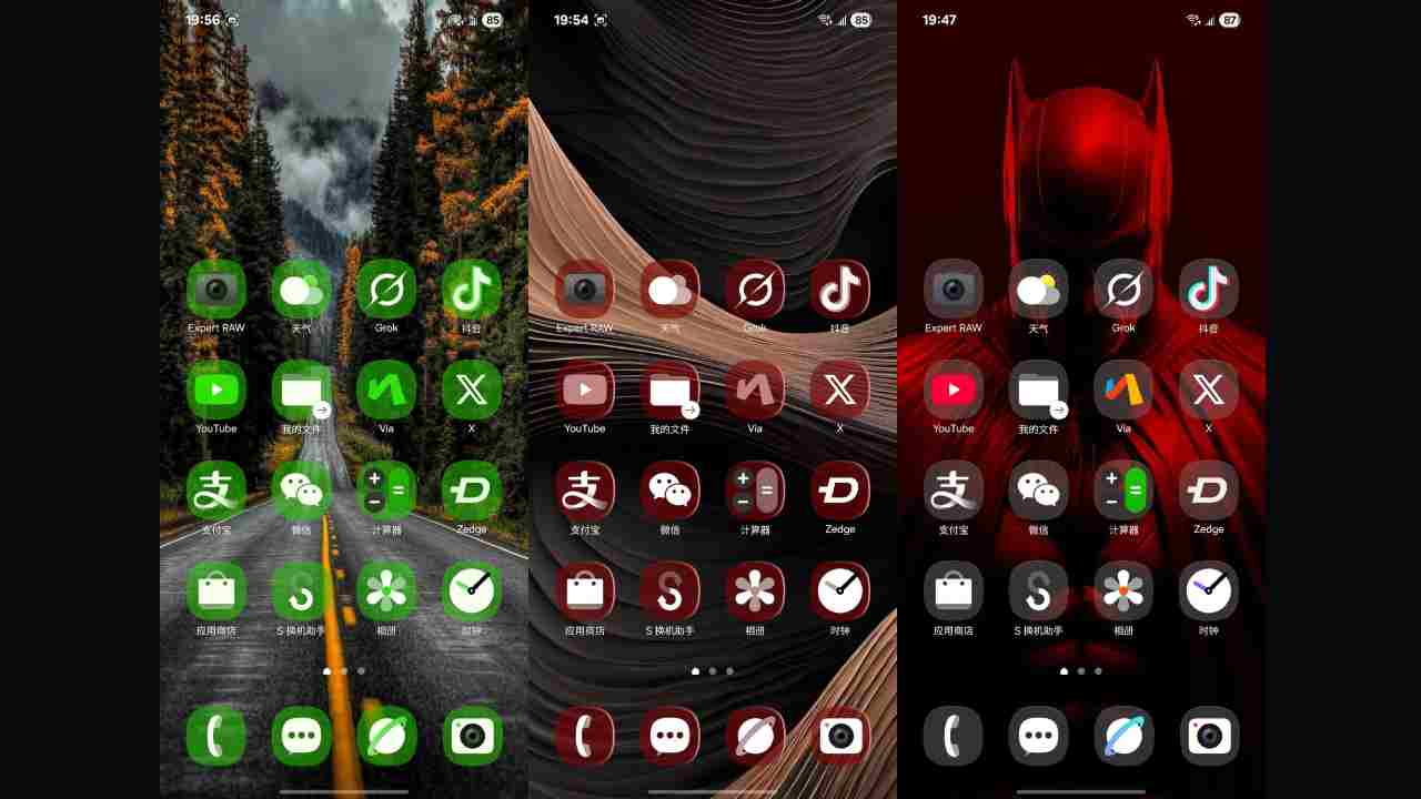 samsung liquid glass