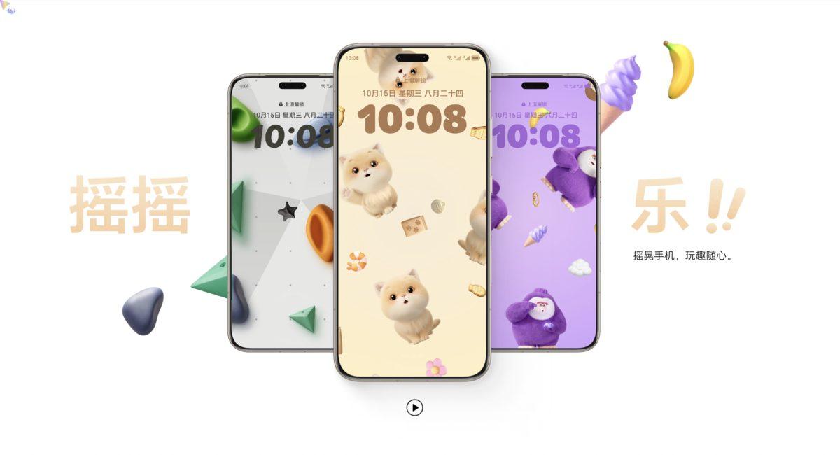 Ekran Resmi 2025-10-16 11.20.11